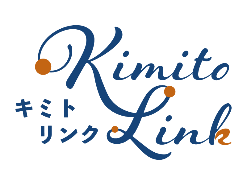 君斗りんく